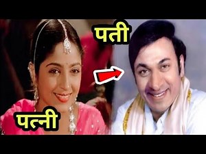 नदिया के पार फिल्म के इस अभिनेत्री का रियल लाइफ पती जीता है ऐसी जिंदगी| Sadhna singh husband