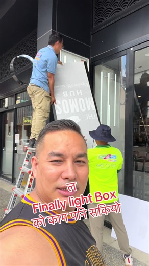 Bringing Light to the Final Box Project