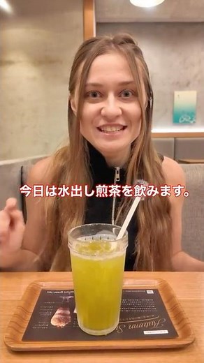 [Overseas Reactions] Trying cold-brewed sencha tea for the first time in Japan 🍵 #shorts #sencha ...