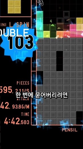 100대미지를 한 번에 보내면