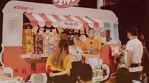 Eshop Live Asia 2️⃣周年庆🎼主题曲 演唱 Performed by：蒋珮珮 Pei Pei、吴维彬 Wee Ping、黄梓杰Kit、黃月玫Sasa、赖舒环Kay、胡抆咏Bryce、陈椸颖Joey、唐丁强TK Dong、陈真金Penny、黄家俊Frankie、林勇昇Winsen、严宝晶Kyler、黄凯莹Clammie、黄丝倩Celine #eShoplive #0808台庆 #2周年 #感恩同行 《感恩同行》 I Bring You To My LIVE You Bring Me Into Your LIFE 过去精彩 因为有你同在 从朝气蓬勃晴朗早晨 到夜幕低垂璀璨星辰 我的直播 给你陪伴 全天候都不再感到孤单 谢谢你一路给我力量 牵引着我前进的方向 是你的爱 让我 茁壮成长 Like Like 感谢你给的爱 Love Love 大声地说出来 感恩 你的出现 还好有你 陪我一直同在 Fight Fight 把恐惧都打败 Light Light 逆光也很精彩 相信 走过天黑 就是黎明 阳光就会到来 贰载遇见你美好相随 一步一脚印走得更远 世界之大 默默陪伴 互相温暖的