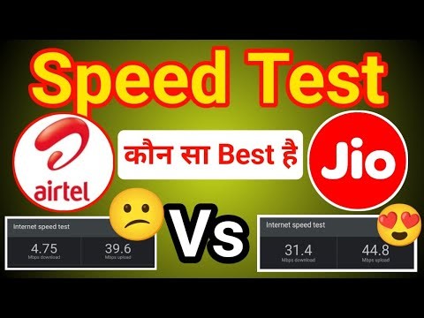airtel vs jio 5g speed test 2026 | airtel vs jio which is better network | ‪@jio‬ vs ‪@airtel‬ networks