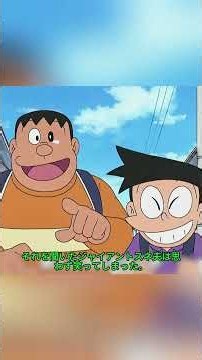 高級酒から魚が生まれた！ ドラえもんのひみつ道具がまさかの大活躍！