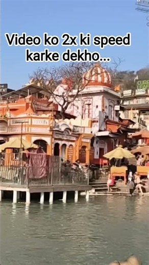 video ko 2x ki speed karke dekho...., #speed #2x #speedcheckbike #river
