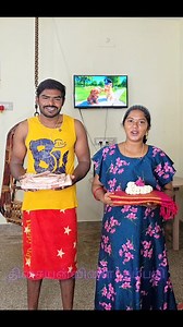 Get read with me #trending #new #tsycouple #viral #family #husbandwife #love | திசையன் விளை தம்பதி