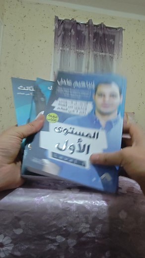 كلنا نعرف أن اللغة الإنجليزية هي مفتاح المستقبل، سواء للعمل أو الدراسة 💼✈️. لكن المشكلة دائماً في المنهج الصحيح! لهذا السبب، أحضرنا لك أفضل كورس إنجليزي في العالم (ZAmericanEnglish) على شكل كتب مطبوعة وعملية: 🔹 المستوى 1: للتأسيس القوي. 🔹 المستوى 2: لتطوير المهارات. 🔹 المستوى 3: للوصول لمرحلة الإتقان. ✨ المميز فيها؟ الكتب تفاعلية! تحتوي على أكواد QR تمنحك تجربة تعليمية لا مثيل لها. https://one01click.com/pages/english-book-tiktok | كتب الإنجليزية عادل إبراهيم