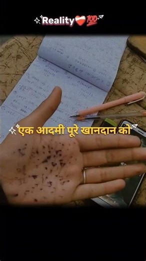 aek aadami ✨💯 motivation video for students ✨#motivation #shorts #reels #study