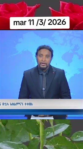 ‏#duta With#yap #ethiopian_tik_tok🇪🇹🇪🇹🇪🇹🇪🇹 #2025recap