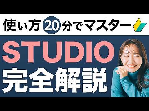 [Extra Paid] A truly easy-to-understand explanation of the basic operations of website creation u...