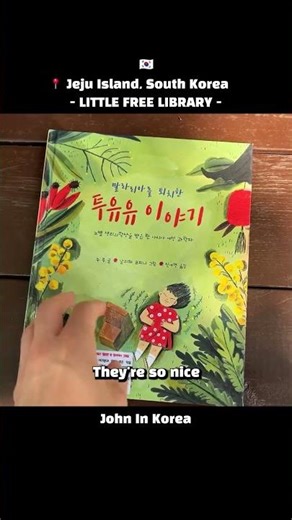 How To Pass Time In South Korea (Jeju Island)