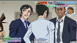 名侦探柯南M28特典《名侦探柯南剧场版独眼的残像火热公映中！电影看点&重要参考人&大型调查》