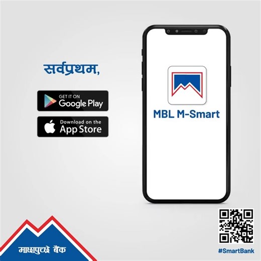 6.3K views · 150 reactions | MBL M-Smart app पहिलो पटक login गर्ने तरिका। App download गर्नुस् https://onelink.to/2nfh6z #MBL #Smartbank #mbldigital #MBLMSmart #loginprocess | Machhapuchchhre Bank | Facebook