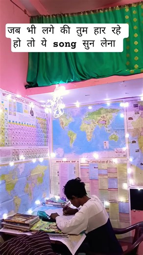 #study #motivation #upsc motivation #ias motivation #inspiration#civil service motivation aspirants