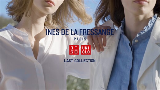 ╋━━━━━━━ UNIQLO / INES DE LA FRESSANGE PARIS ラストコレクション、4/5㊎販売決定 ━━━━━━━╋ 旅するフレンチ・シック、最終章 2014年のコレクションスタートから色褪せないフレンチ・シックを実現してきたUNIQLO / INES DE LA FRESSANGE PARIS。10年に渡るコラボレーションの旅は、 そのすべてがひとつの旋律にようにつながっています。LifeWearを鮮やかに彩る イネス協奏曲、心地よさに満ちた最終章は4/5㊎販売スタート。 https://s.uniqlo.com/3TPdhh8 #INESDELAFRESSANGE | Uniqlo
