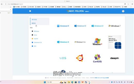 Windows To Go 制作教程，实现口袋里的电脑