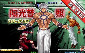 拳皇2002风云：势均力敌的王者局！茂仔和大圣哥上演巅峰三问赛_哔哩哔哩bilibili_拳皇