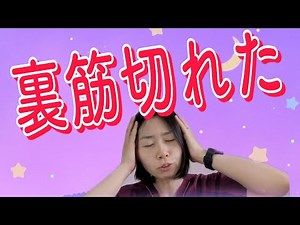 切れても大丈夫！5分間と再生能力「dorsum of glans」