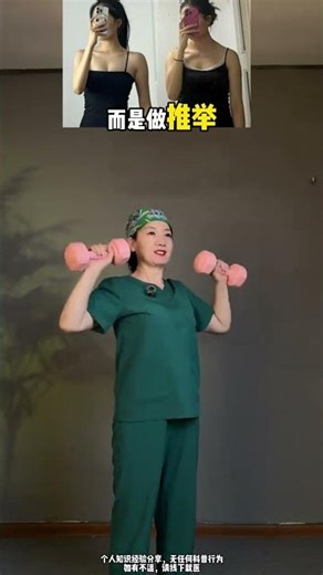 Easy Home Workouts for Girls: Get Full & Beautiful Chests Fast