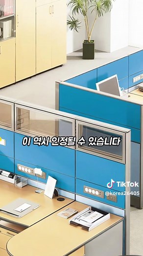 퇴사 후 시럽 급여 받는 5가지 방법