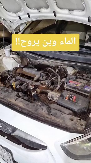 صيانة وإصلاح نظام التبريد لهيونداي اكسنت والنترا