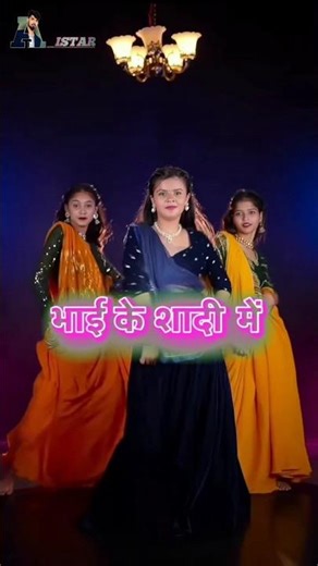 Top 5 Most popular Songs Of Indian Shaadi Function😍🎧| Mere yaar ki shaadi |#explore #song #ytshorts