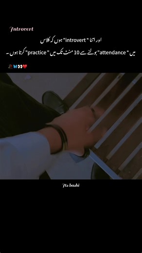 Understanding Introversion: A Deep Dive