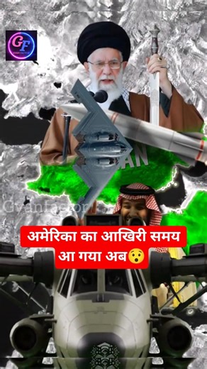 Saudi Arabia Refuses to Back US Strike on Iran #shorts #facts #gyanfactor #viral #yt #trending