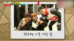 Running Man：EXO闪亮登场！鹿晗太呆萌了！撕了光洙还要合影！