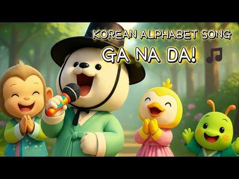 Korean Alphabet Song (Hangul Consonants) | Ga Na Da Song for Kids