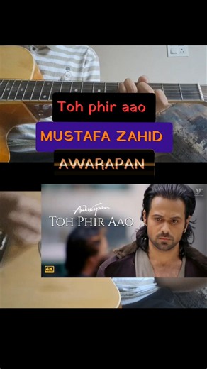 Toh Phir Aao Guitar Chords & Strumming Pattern 🎸 | Easy Tutorial #shorts #song #love #bollywood