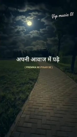 apni awaaz mein padhen#song #shortvideo