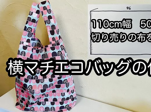 【hanaco [缝纫]】手提包--0097