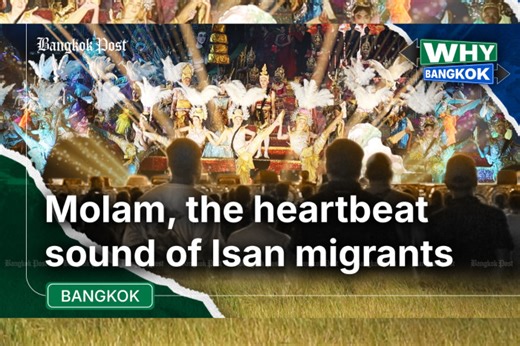 Molam, the heartbeat of Isan migrants