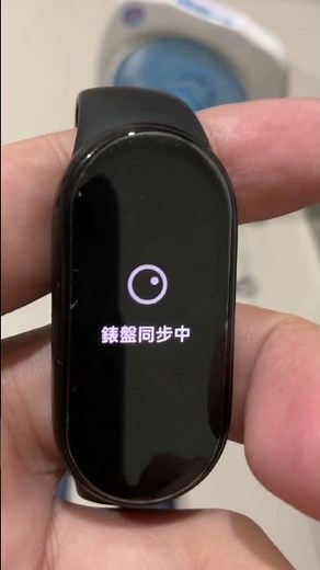 小米手環10可以幹嘛？