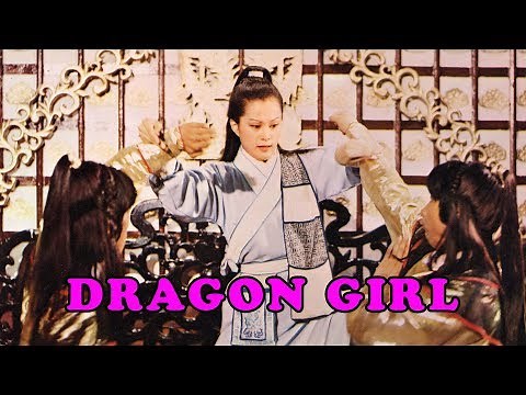 Wu Tang Collection - Dragon Girl (English Subtitles)