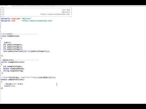 includeファイルに関数やクラス、構造体を宣言・定義していく。