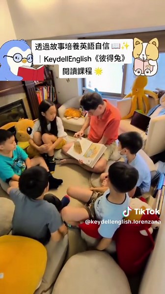 透過故事培養自信英語力 📚✨｜KeydellEnglish《彼得兔》閱讀共學課堂 🌿 不只是閱讀，而是培養自信英語表達 📚✨ #中壢英文 #兒童英語 #英文口說 #EnglishForKids #KeydellEnglish中壢家教班