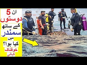 Trapped in an Oil Pipe under Ocean - Paria oil pipe Incident