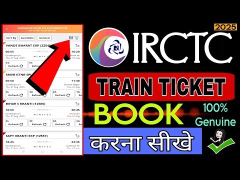IRCTC Se Train Ticket Kaise Book Kare 2025 | Online Train Ticket Booking Step by Step | Mobile Se