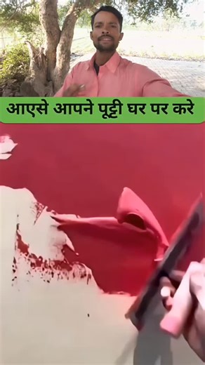 sunder on Instagram: "Do kam ek sath #hause #painting #reactionvideo #foryou"