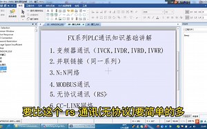 小电工分享，485BD. 485adp 485adp-modbus区别，MODBUS模块硬件连接