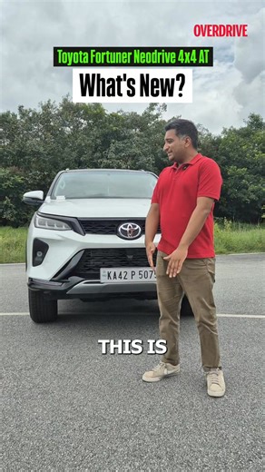 We drove the Toyota Fortuner Neo Drive 4x4 AT with the new 48V mild-hybrid system. Here’s what’s new… #Fortuner #NeoDrive #MildHybrid #ToyotaSUV #AutoReels | OVERDRIVE
