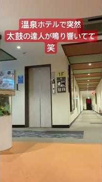 石和温泉のホテルに行ってきました