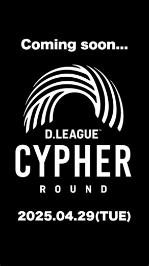 【公式】D.LEAGUE（Dリーグ） | プロダンスリーグ on Instagram: ". ／ 衝撃の連続！！？ 年に一度の熱い戦いが再び🔥 ＼ 4/29(祝火)開催のサイファーラウンドまで1週間！ 初めてでも絶対ハマっちゃう❤️‍🔥 通常ラウンドとは違ったダンスバトルをお楽しみに✨ 楽しみな人はコメントやシェアで教えてね！！ __ 観戦チケット好評販売中！ 詳しくは( @dleague_official )プロフィール欄にあるURLでCHECK✔️ #Dリーグ #dleague #ダンス #dance #プロダンスリーグ #サイファー"