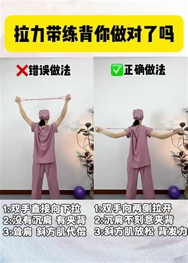 Master the Perfect Back Workout with Resistance Bands