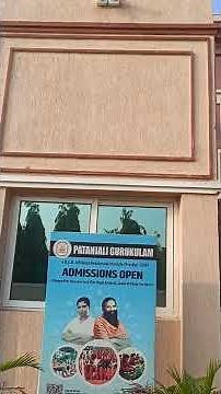 Patanjali Gurukulam | पतंजलि गुरुकुलम | Patanjali Gurukulam Haridwar | Patanjali Gurukul Haridwar