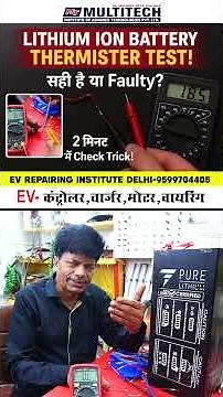 Battery Pack Solution Course | Lithium-Ion Battery Pack Thermistor Check | EV Technician Course