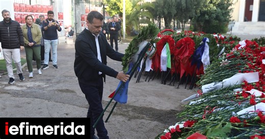 Στεφάνι στο μνημείο του Πολυτεχνείου κατέθεσε ο Χάρης Δούκας [βίντεο] - iefimerida.gr