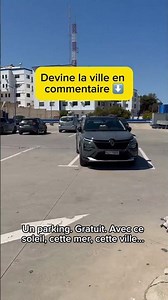 A supermarket parking lot in Morocco