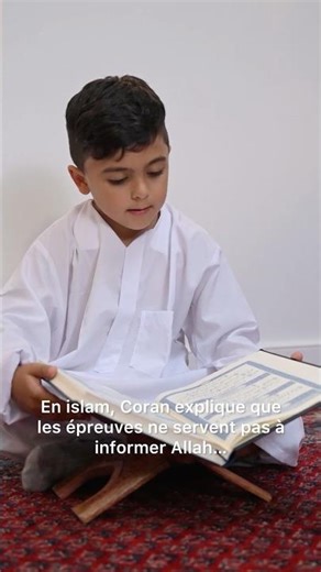 ❗ Pourquoi Allah nous teste alors qu’Il sait déjà tout ?